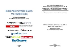 British Press