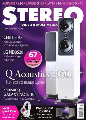 Stereo Video & Multimedia 2013 №04