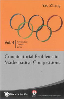 Zhang Y. Combinatorial Problems in Mathematical Competitions