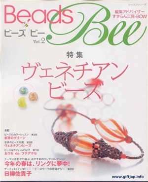 Beads Bee Vol. 02