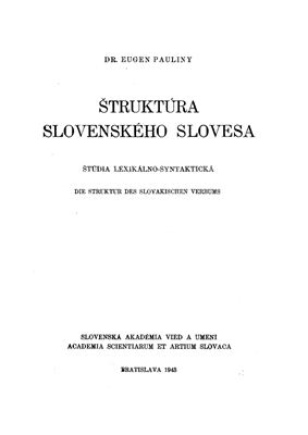 Pauliny E. Štruktúra slovenského slovesa / Структура словацкого глагола