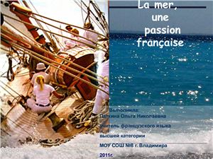 La mer, une passion française