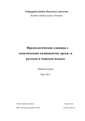Chylková L. Фразеологические единицы с соматическим компонентом рука в русском и чешском языках