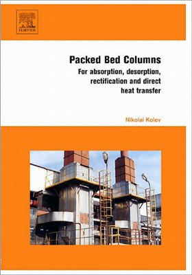 Kolev N. Packed Bed Columns: For absorption, desorption, rectification and direct heat transfer