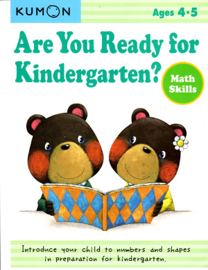 Кумон Тору. Are you ready for the kindergarten? Math skills