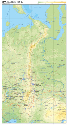 Уральские горы. Физическая карта