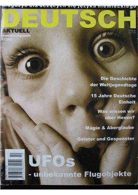 Deutsch Aktuell 2005 №13