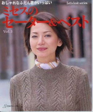 Let's knit series 1999 №03