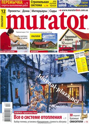 Murator 2009 №12 (16) Декабрь