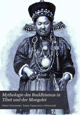 Grünwedel A., Ukhtomskii E.E. Mythologie des Buddhismus in Tibet und der Mongolei