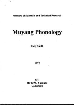 Smith T. Muyang Phonology