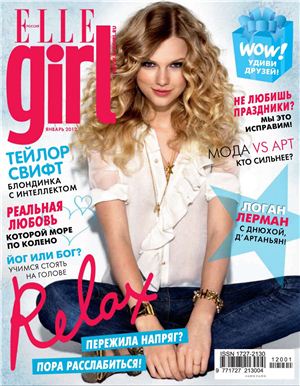 Elle Girl 2012 №01