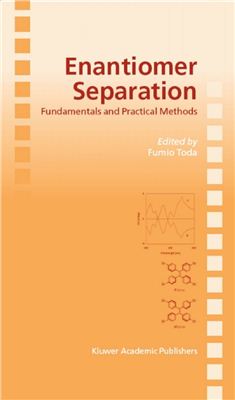 Toda Fumio. Enantiomer Separation. Fundamentals and Practical Methods. Разделение энантиомеров