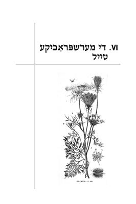 Dr. Mordkhe Schaechter. Plant Names in Yiddish