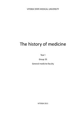 The history of medicine