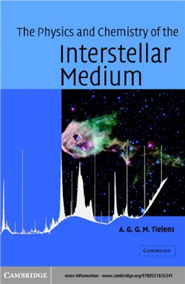 Tielens A.G.G.M. The Physics and Chemistry of the Interstellar Medium