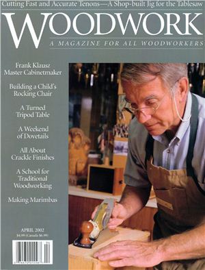 Woodwork 2002 №74