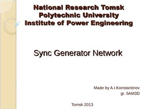 Sync Generator Network