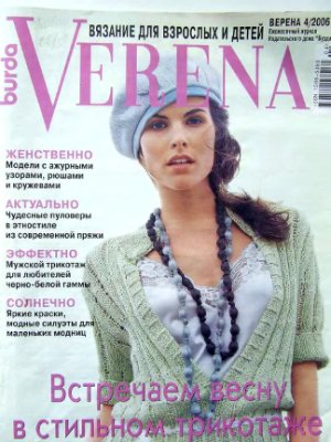 Verena 2006 №04