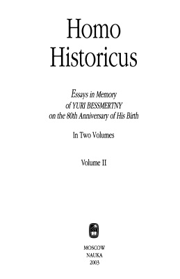 Чубарьян А.О. (ред.) Homo Historicus: К 80-летию со дня рождения Ю.Л. Бессмертного. Книга II