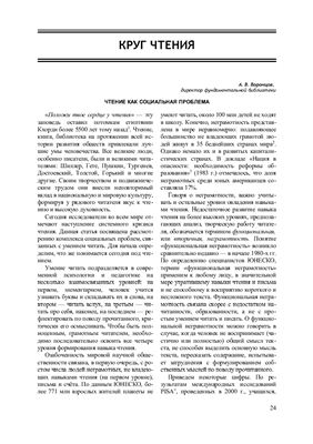 Вестник Герценовского университета 2009 №11