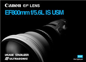 Canon EF 800mm f/5.6L IS USM. Инструкция