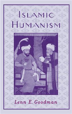 Goodman E. Lenn. Islamic Humanism