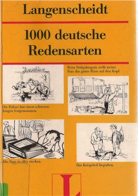 Griesbach Heinz, Schulz Dora. 1000 deutsche Redensarten / Грисбах Хайнц, Шульц Дора. 1000 оборотов немецкого языка