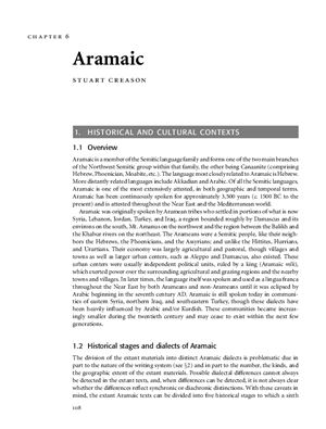 Creason S. Aramaic (The Ancient Languages of Syria-Palestine and Arabia)