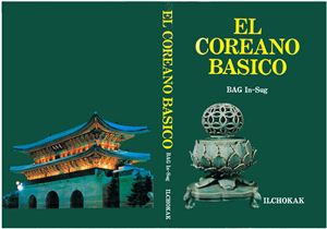 In-Sug Bag. El Coreano básico. Основы корейского языка