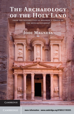 Magness Jodi. The Archaeology of the Holy Land: From the Destruction of Solomon’s Temple to the Muslim Conquest