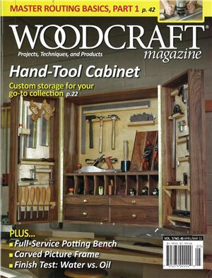Woodcraft 2011 №40