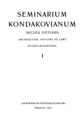Seminarium Kondakovianum 1927. Вып. 01