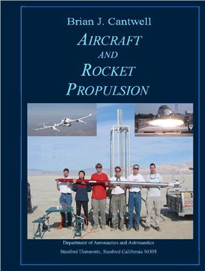 Cantwell B.J. Aircraft and rocket propulsion