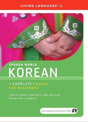 Living Language. Korean Complete Course for Beginners