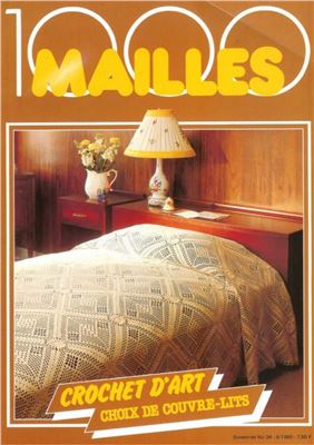 1000 mailles 1980 №09