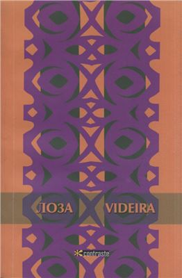 Videira: pequena antologia da nova lirica Ucraniana. Лоза: мала антологія молодої української лірики