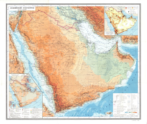 Аравийский полуостров. Справочная карта