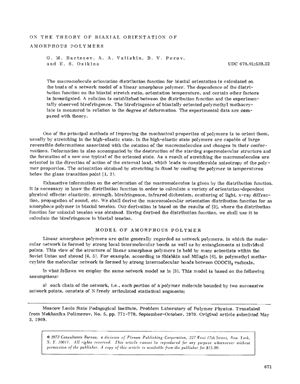 Mechanics of Composite Materials 1970 Vol.06 №05 September