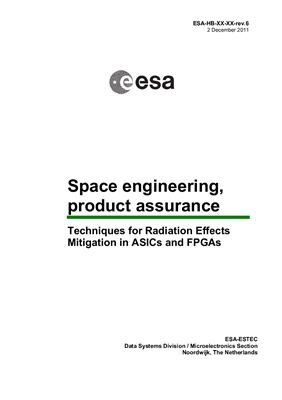 Руководство - Space Engineering, products and assurance. Techniques for radiation effects mitigation in ASIC's and FPGA's