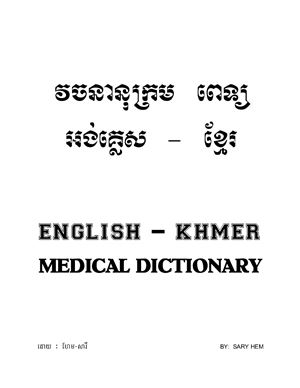 Sary Hem. English-Khmer Medical Dictionary