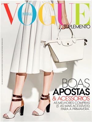 Vogue 2015 №150 (Portugal)