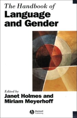 Holmes J., Meyerhoff M. (eds.) The Handbook of Language and Gender