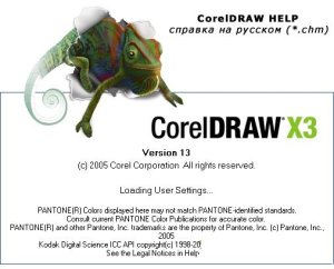 Corel Corp. CorelDRAW X3 Help