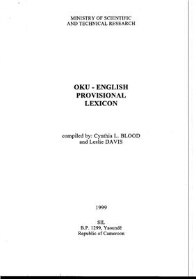 Blood C., Davis L. Oku-English Provisional Lexicon