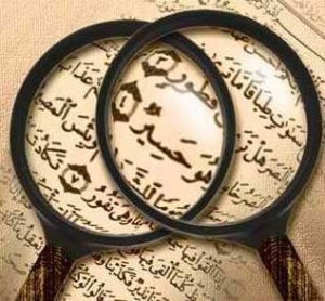 Derenbourg H. (ed.) Le livre de Sîbawaihi (Al-Kitab), Traité de grammaire arabe. Tome II