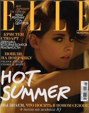 Elle 2010 №08 август (Украина)