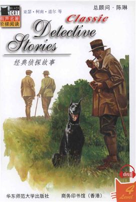 Conan Doyle Arthur et al. Classic Detective Stories