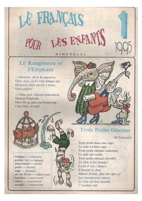 Le français pour les enfants 1995 №01