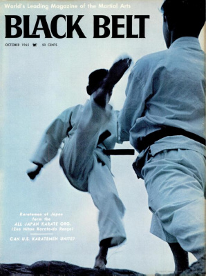 Black Belt 1965 №10